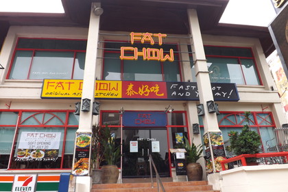 お店の外観